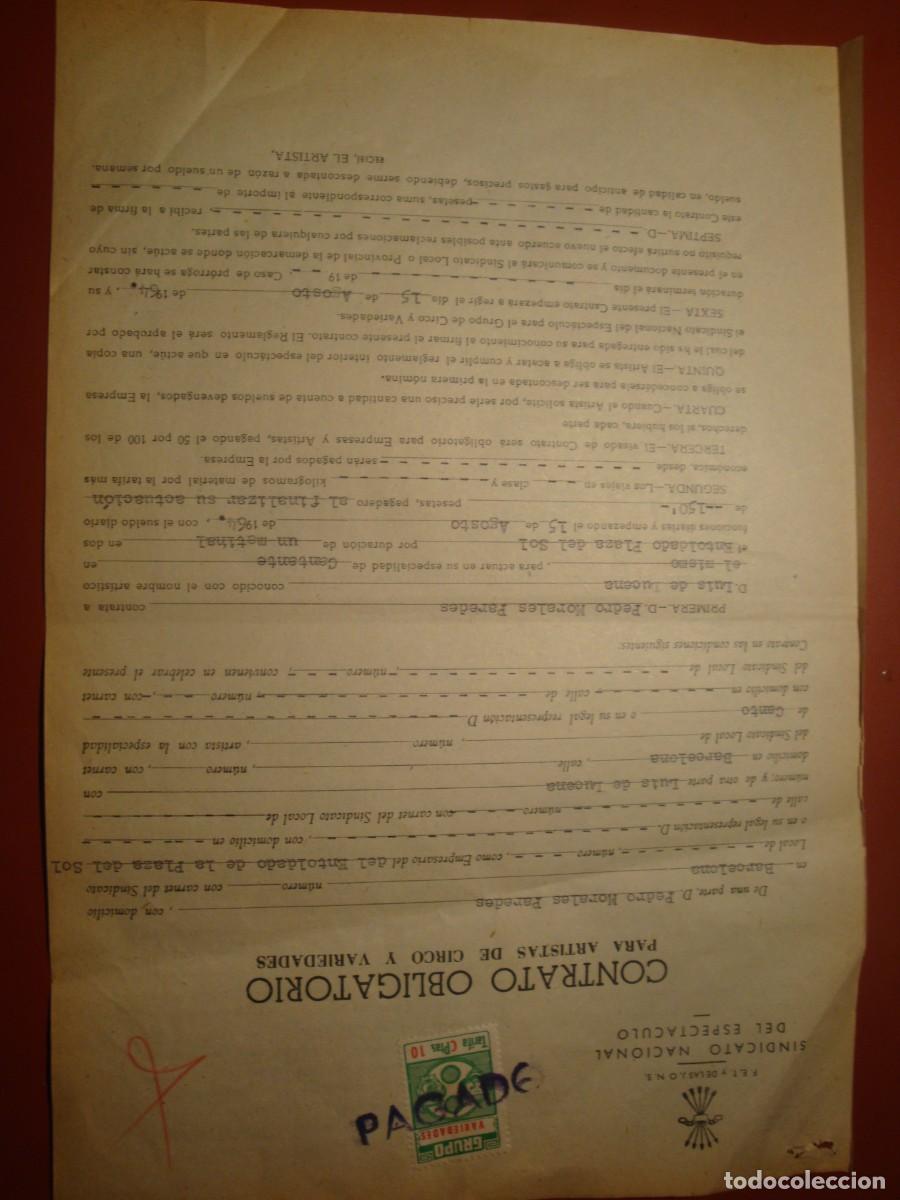 Discos de vinilo: LUIS LUCENA - Foto 1