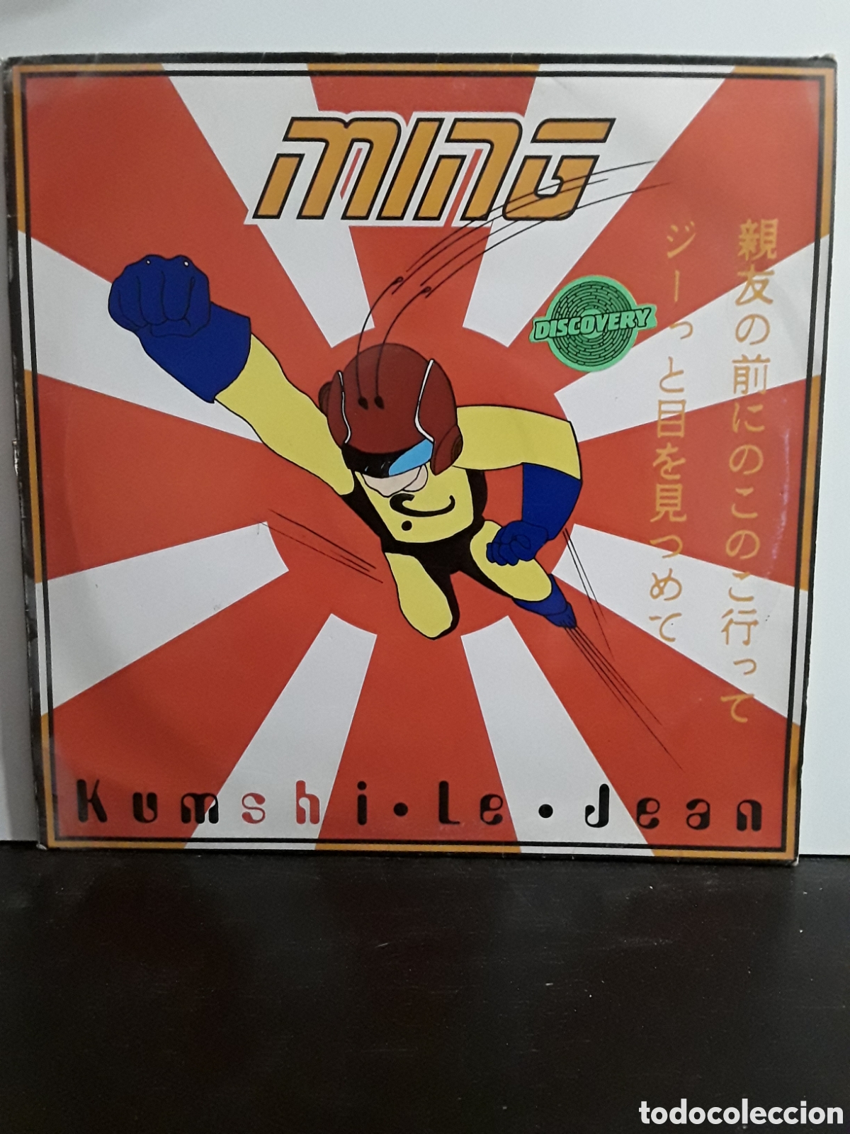 Discos de vinilo: Ming &ndash; Kumshi Le Jean - Foto 1