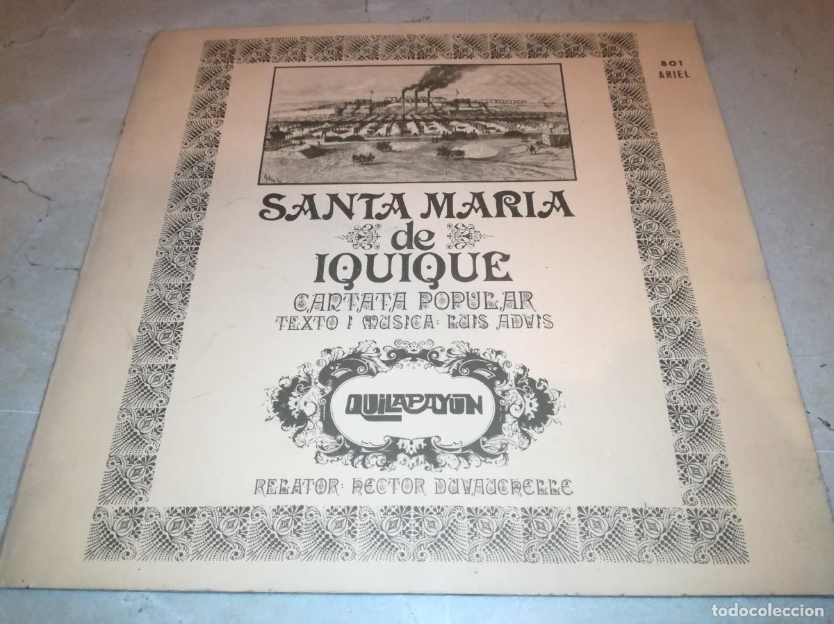 Disques de vinyle: QUILAPAYUN-SANTA MARIA DE IQUIQUE-GATEFOLD-CON LIBRETILLO-EDICION ORIGINAL ARGENTINA 1970