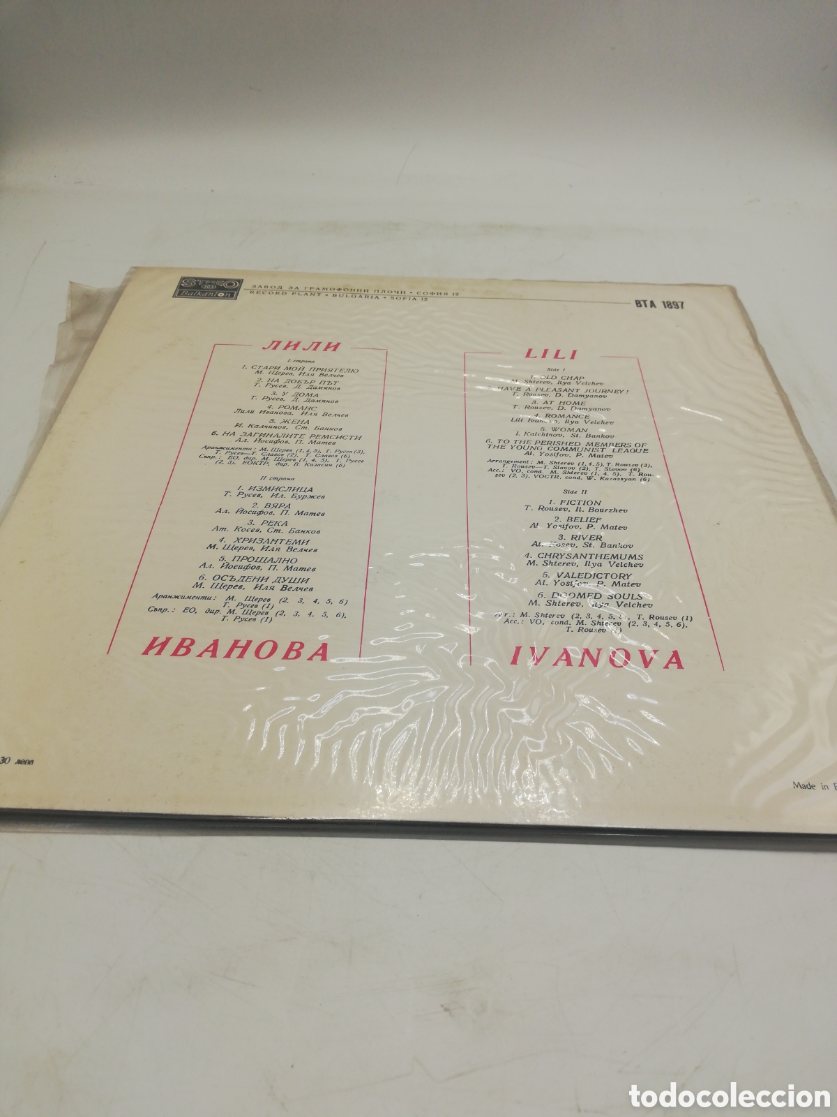 Discos de vinilo: Lili Ivanova. Made in Bulgaria. - Foto 2