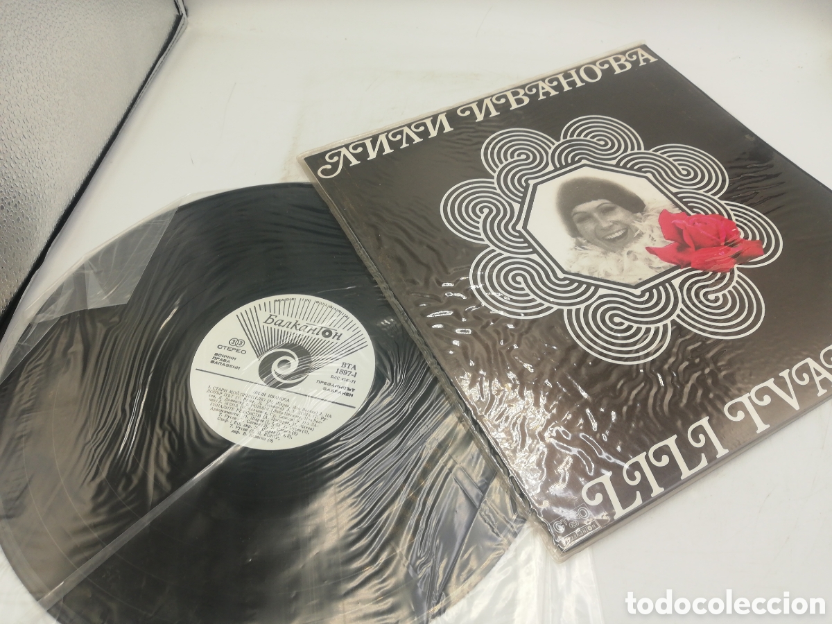 Discos de vinilo: Lili Ivanova. Made in Bulgaria. - Foto 3