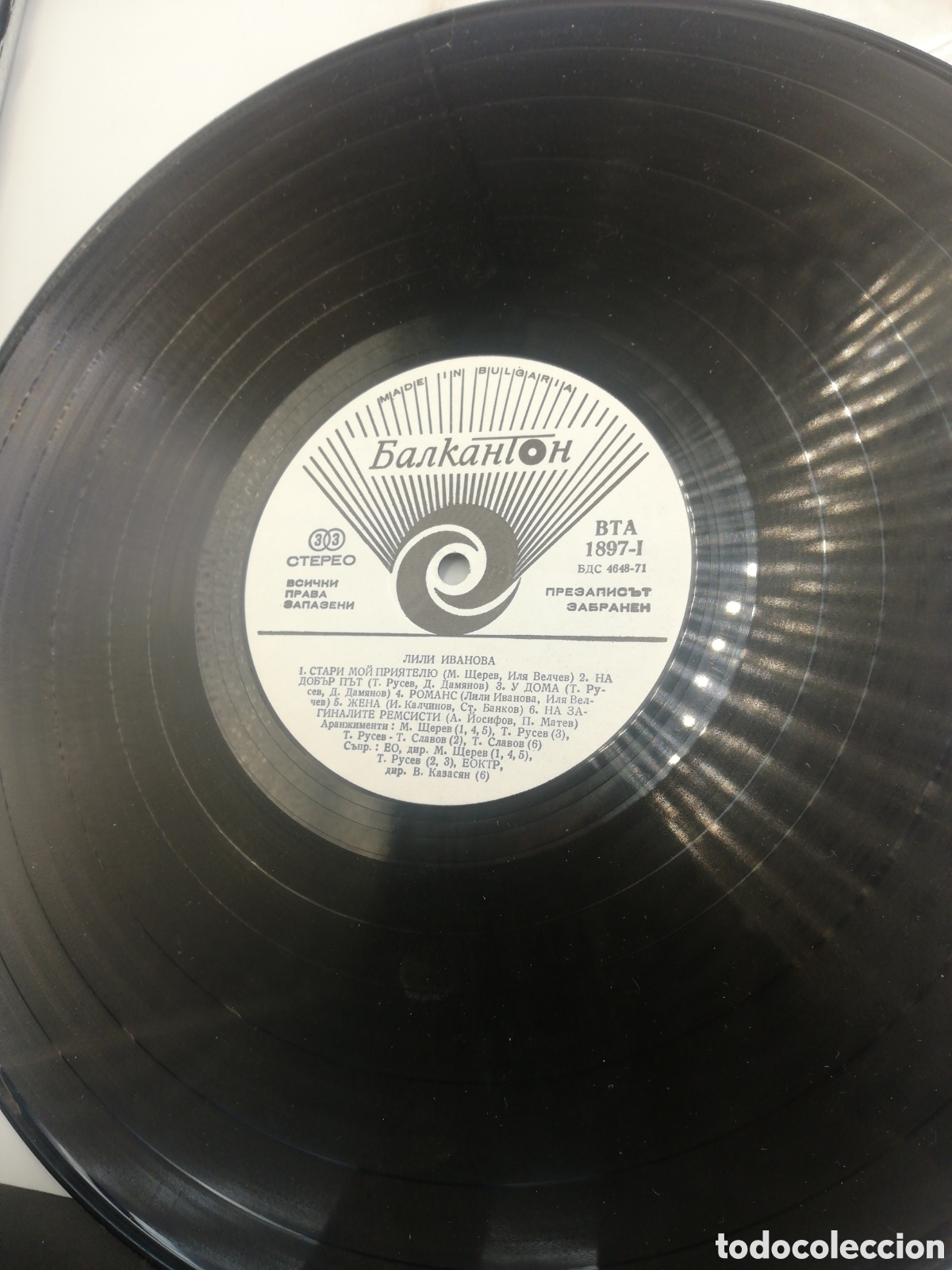 Discos de vinilo: Lili Ivanova. Made in Bulgaria. - Foto 4