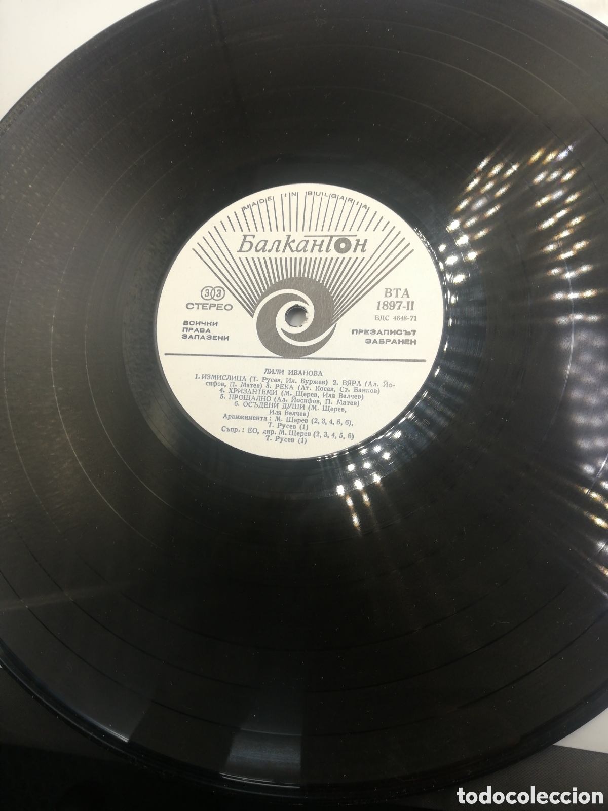 Discos de vinilo: Lili Ivanova. Made in Bulgaria. - Foto 5