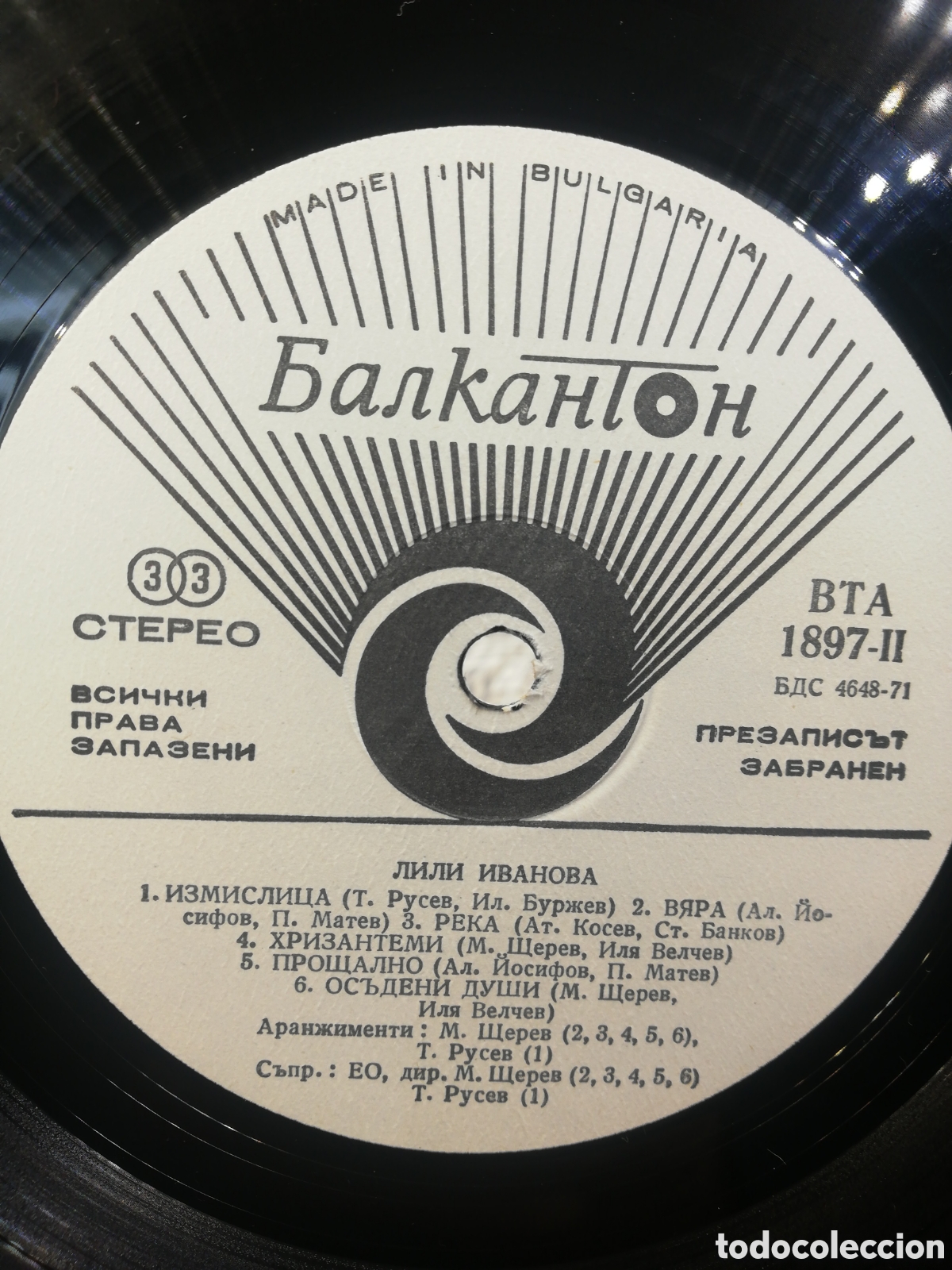 Discos de vinilo: Lili Ivanova. Made in Bulgaria. - Foto 6