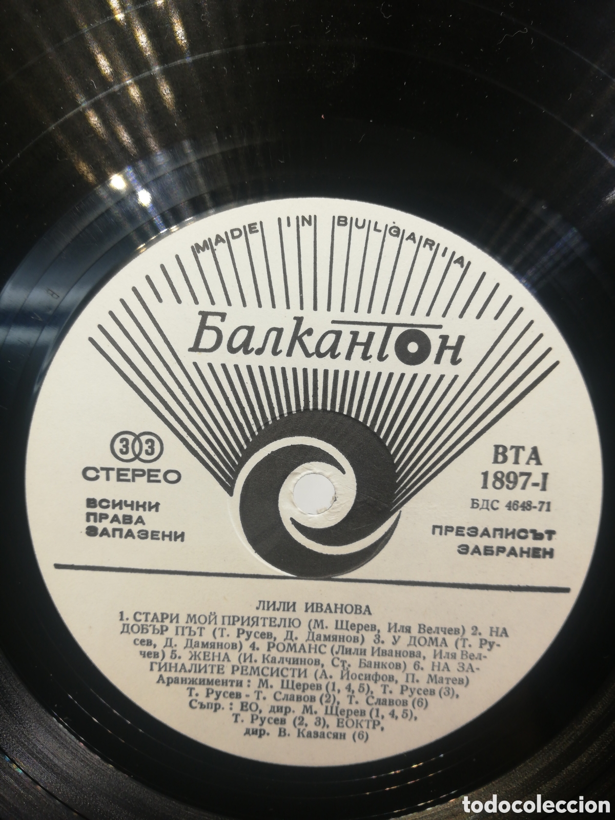 Discos de vinilo: Lili Ivanova. Made in Bulgaria. - Foto 7