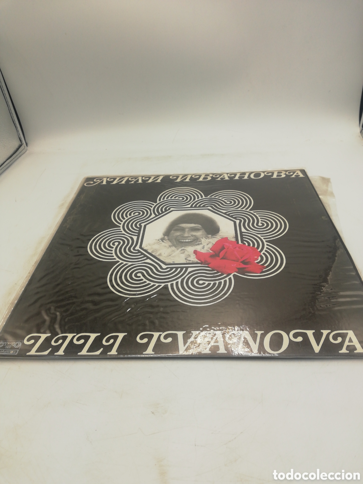 Discos de vinilo: Lili Ivanova. Made in Bulgaria. - Foto 1