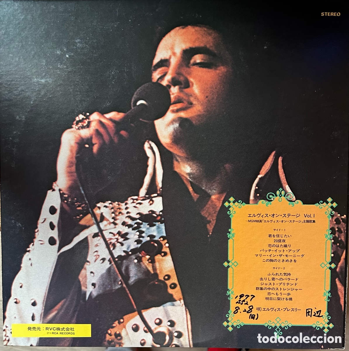 Discos de vinilo: LP Elvis Presley de Jap&oacute;n. - Foto 2