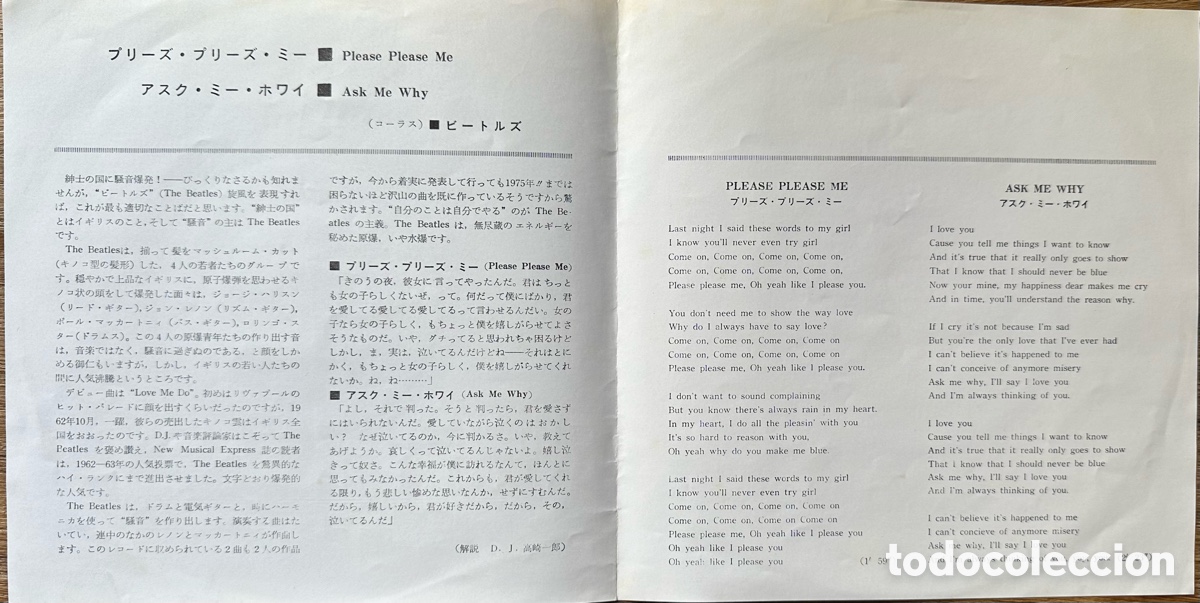 Discos de vinilo: The Beatles. Please, please me. Jap&oacute;n. - Foto 3