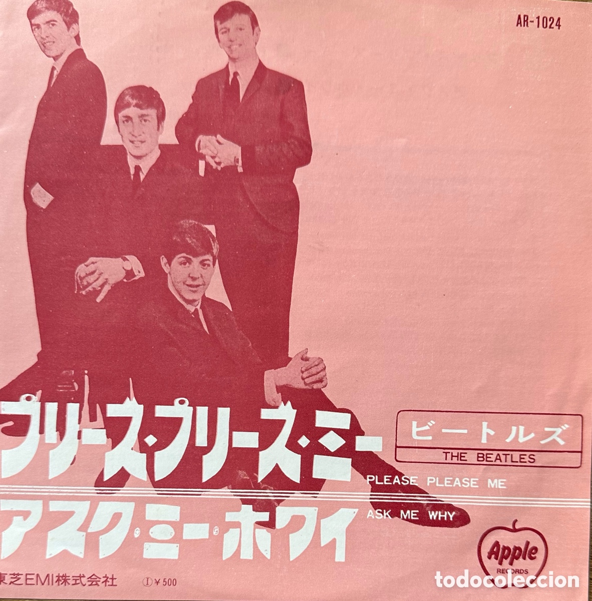 Discos de vinilo: The Beatles. Please, please me. Jap&oacute;n. - Foto 1