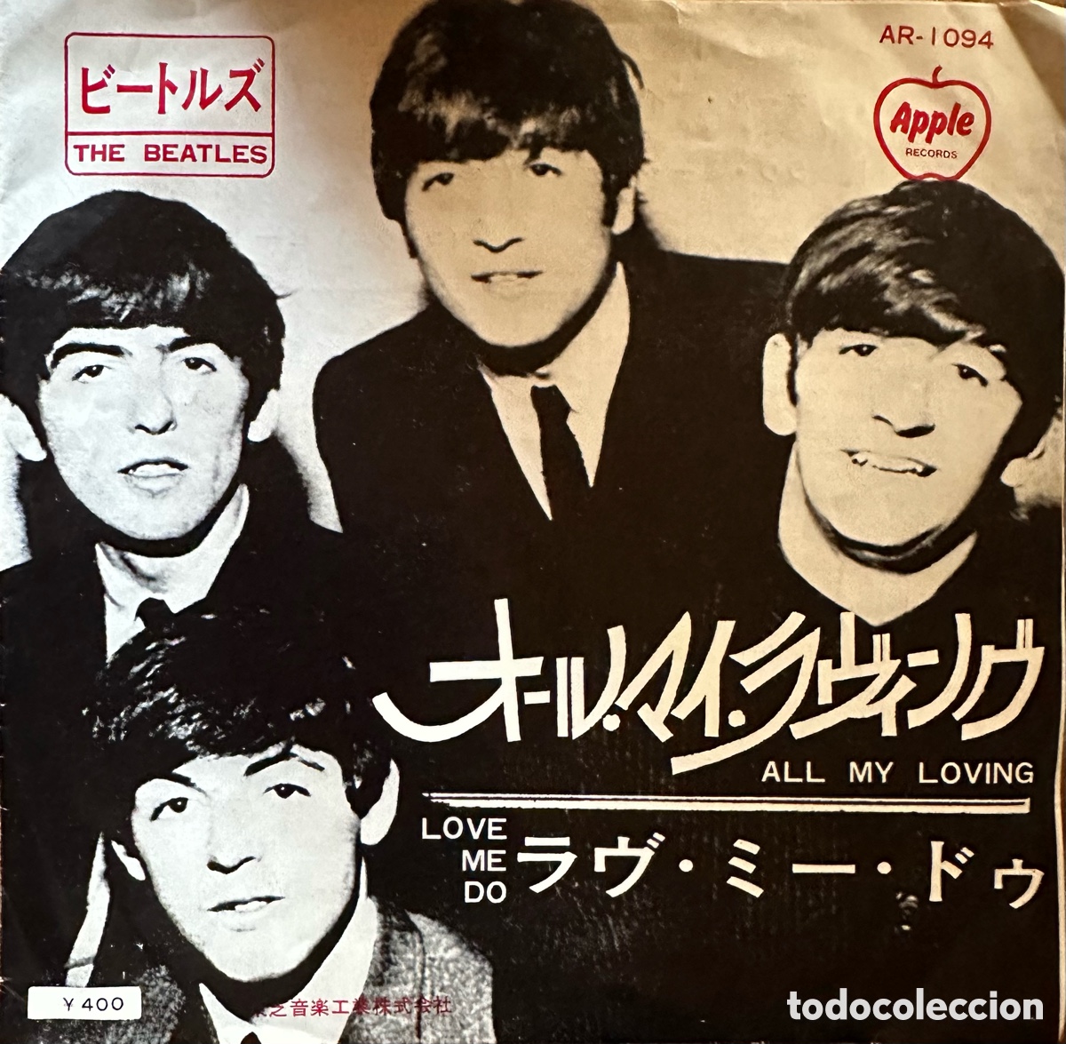 Discos de vinilo: The Beatles. Jap&oacute;n. 1968 - Foto 1