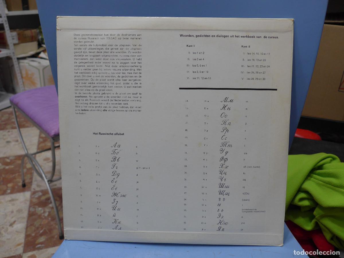 Discos de vinilo: TELEAC RUSSICH - Foto 2