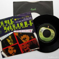 Discos de vinilo: THE BEATLES - THE LONG AND WINDING ROAD - SINGLE APPLE 1970 JAPAN (EDICION JAPONESA) JAPON BPY