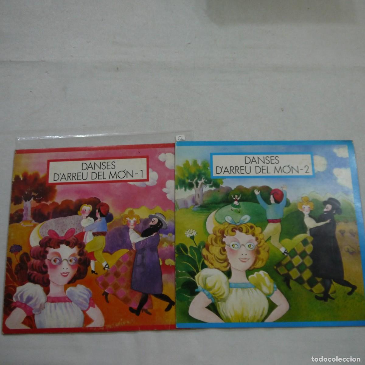 Discos de vinilo: DANSES DARREU DEL M&Oacute;N VOL. 1 Y 2 - 2 LPS 1979 - Foto 1