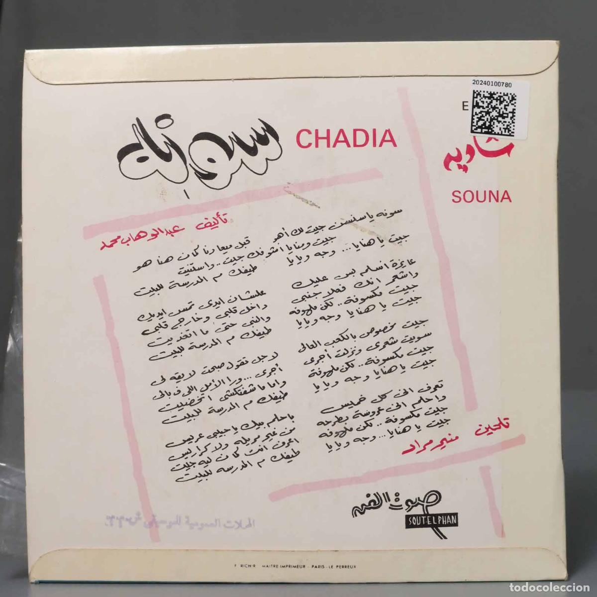 Discos de vinilo: EP. SHADYA. SHADIA. SOUNA - Foto 2
