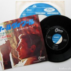 Discos de vinilo: GILBERT BÉCAUD - AU REVOIR - SINGLE ODEON 1967 JAPAN JAPON (EDICIÓN JAPONESA) BPY