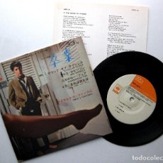 Discos de vinilo: SIMON & GARFUNKEL - THE GRADUATE (EL GRADUADO) - EP CBS/SONY 1973 JAPAN JAPON BPY
