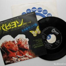 Discos de vinilo: JERRY GOLDSMITH - THEME FROM PAPILLON - SINGLE ODEON 1974 JAPAN JAPON BPY