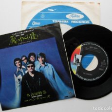 Discos de vinilo: THE VENTURES - MISTY NIGHT / NAGOYA EXPRESS - SINGLE LIBERTY 1971 JAPAN JAPON (EDICION JAPONESA) BPY