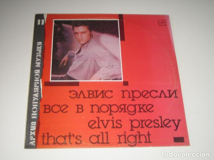 Discos de vinilo: ELVIS PRESLEY - ED. RUSIA - Foto 1