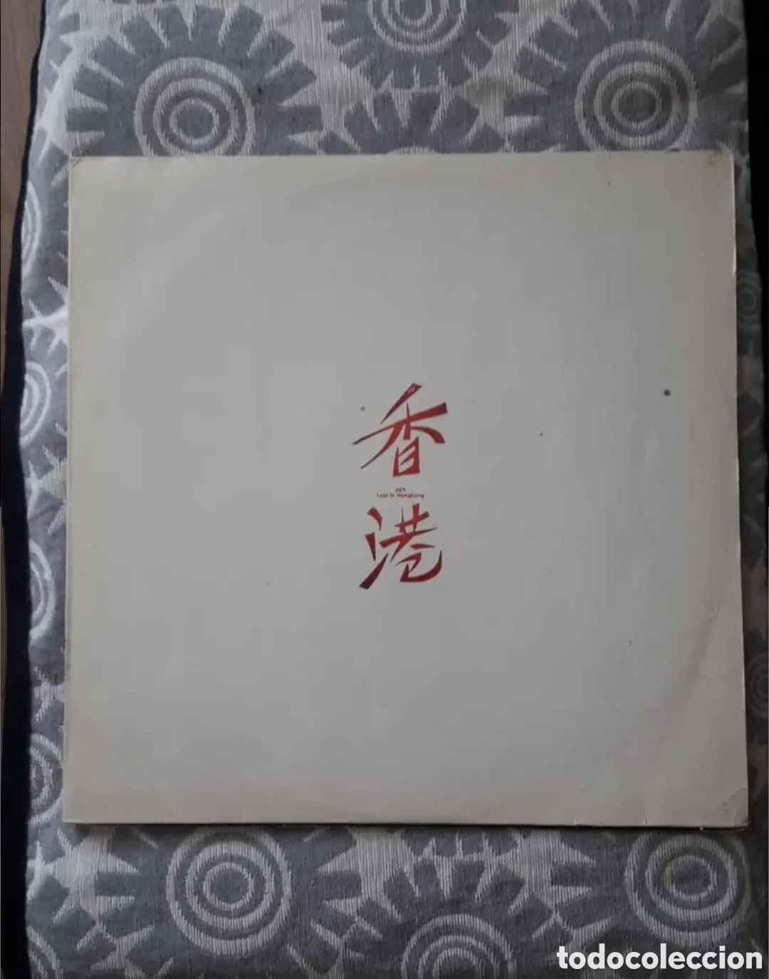Discos de vinilo: Maxi single Joy.&nbsp;Lost In Hong Kong - Foto 1