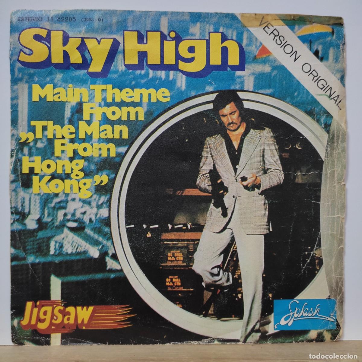 Discos de vinilo: Jigsaw, sky high, BSO single basf espa&ntilde;a 1975 - Foto 1