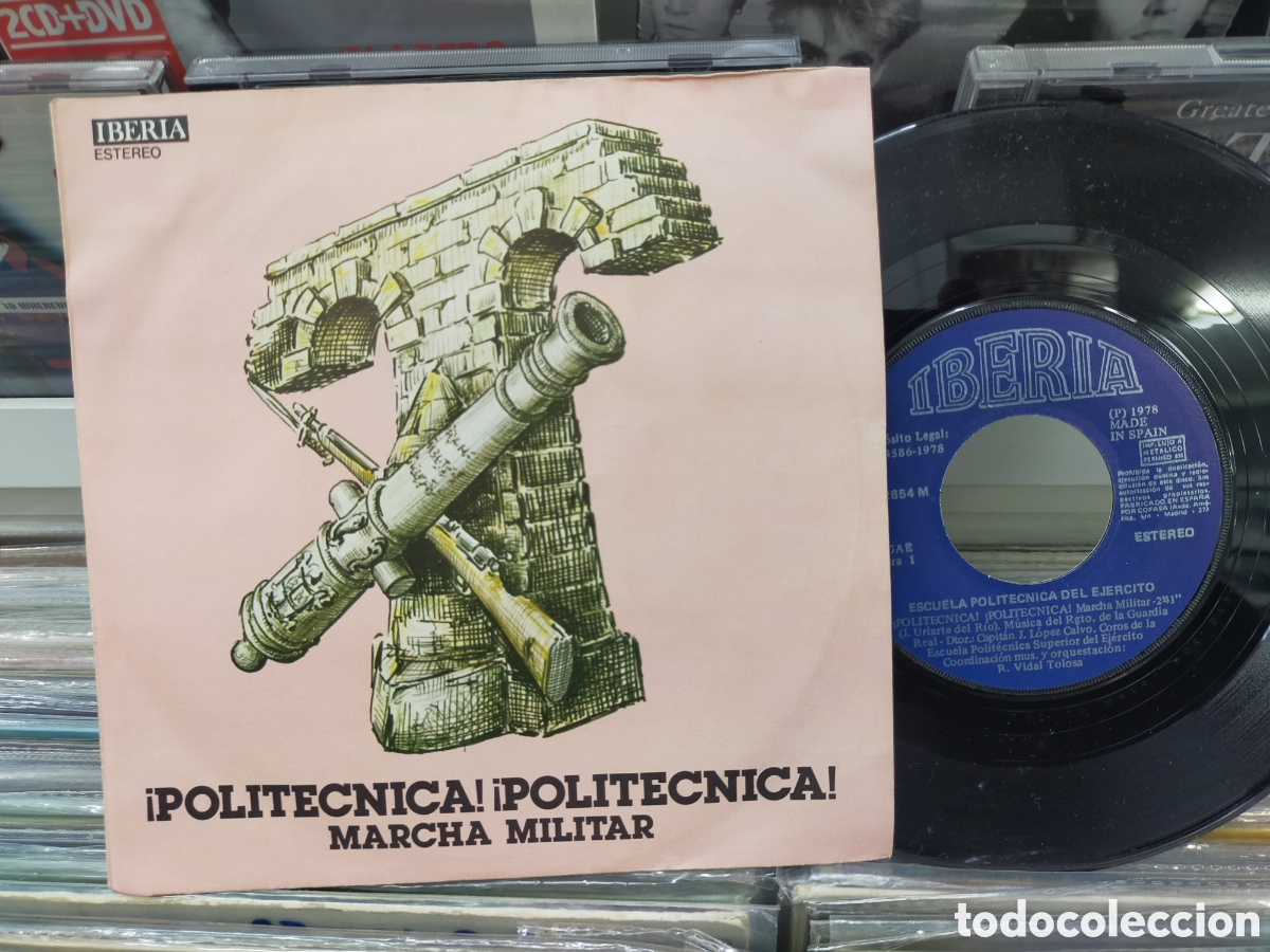 Discos de vinilo: Escuela Polit&eacute;cnica del ej&eacute;rcito single marcha militar 1978 - Foto 1