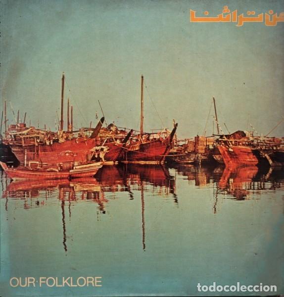 Discos de vinilo: من تراثنا = Our Folklore - Various - Foto 1