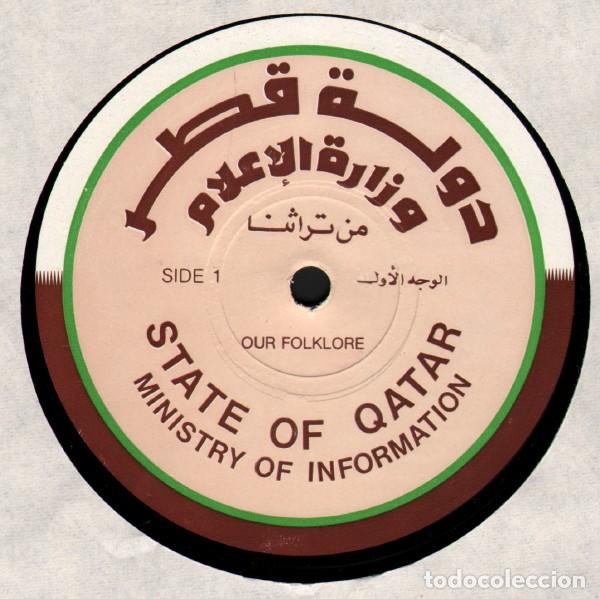 Discos de vinilo: من تراثنا = Our Folklore - Various - Foto 3