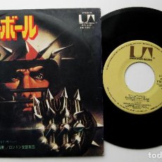 Discos de vinilo: ANDRÉ PREVIN & LONDON SYMPHONY ORCHESTRA - ROLLERBALL - SINGLE UNITED ARTISTS 1975 JAPAN JAPON BPY