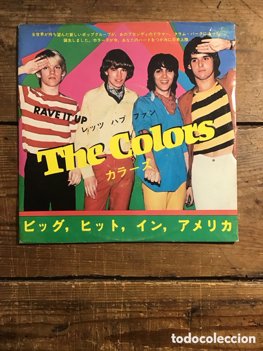 Discos de vinilo: The Colors RAVE IT UP ep - Foto 1