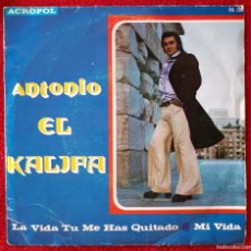 Discos de vinilo: ANTONIO EL KALIFA - LA VIDA TU ME HAS QUITADO / MI VIDA 7” 1974 ACROPOL - RUMBA