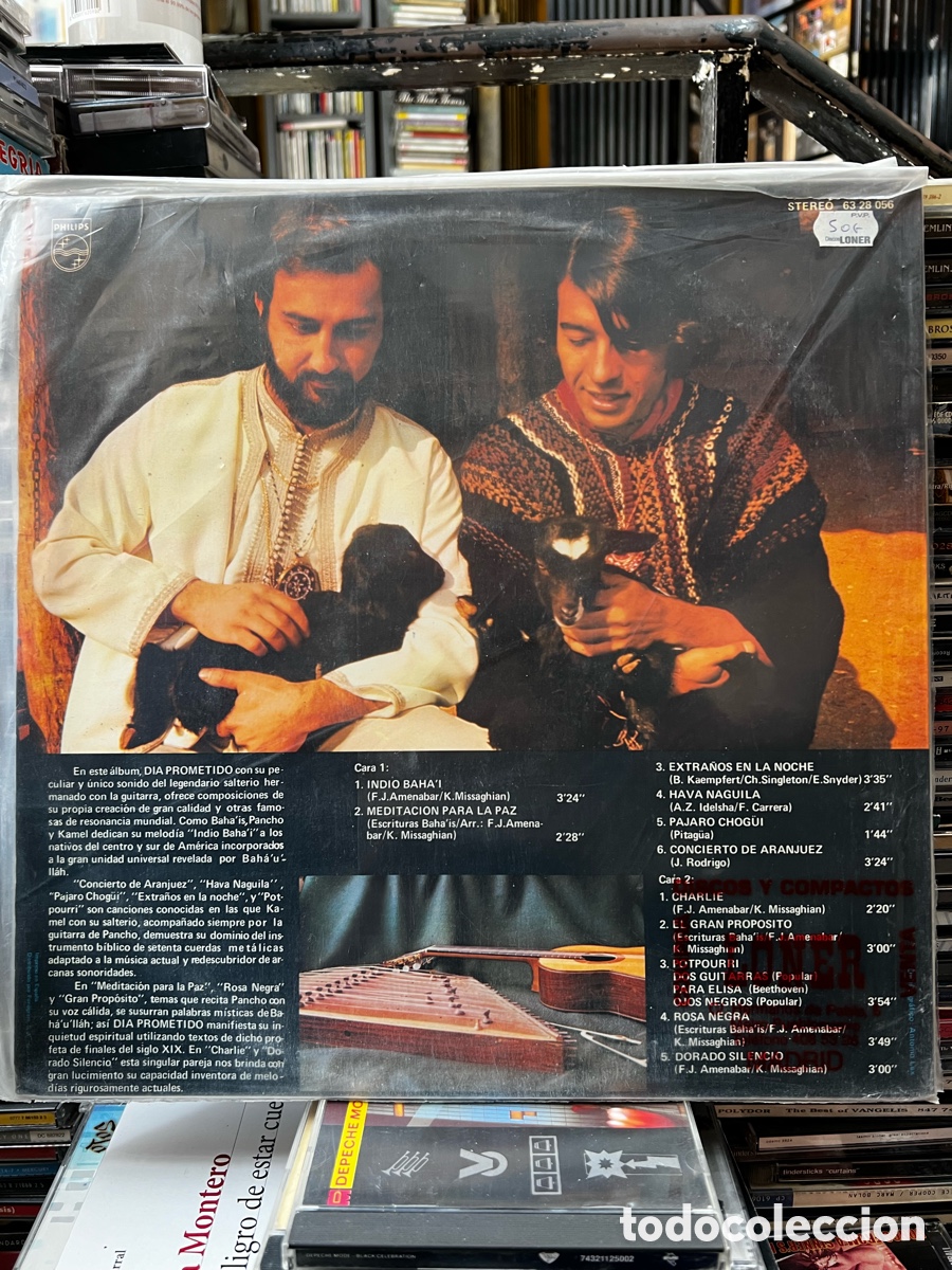 Discos de vinilo: D&iacute;a prometido Indio Baha&rsquo;i - Foto 2