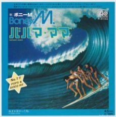 Discos de vinilo: BONEY M - BAHAMA MAMA - EDITADO EN JAPÓN