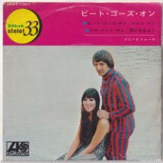 Discos de vinilo: SONNY & CHER - LITTLE MAN - THE BEAT GOES ON - EP EDITADO EN JAPÓN