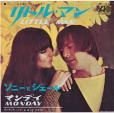 Discos de vinilo: SONNY & CHER - LITTLE MAN - EDITADO EN JAPÓN