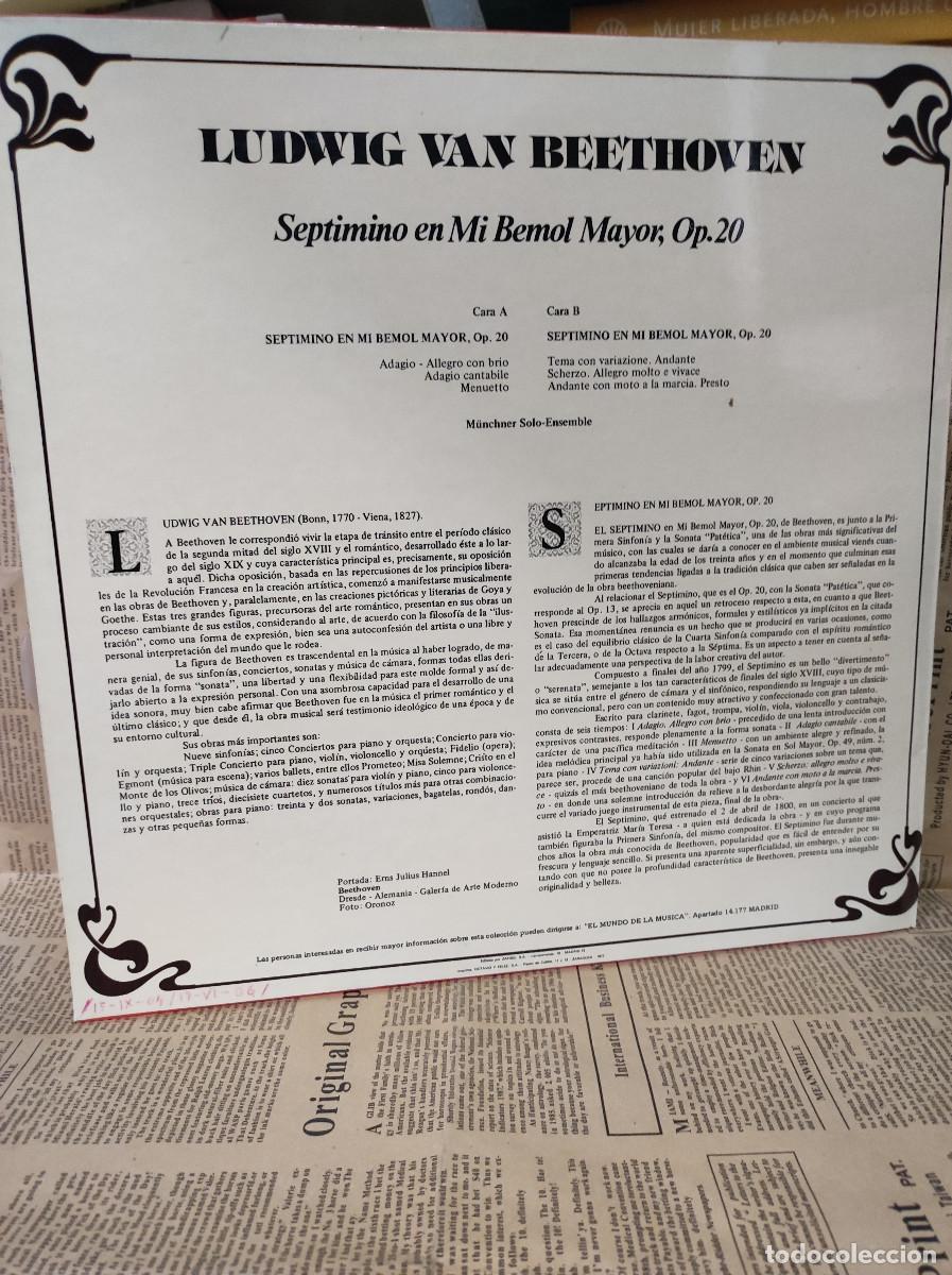 Discos de vinilo: BEETHOVEN SEPTIMINO EN MI BEMOL MAYOR OP 20 - Foto 2