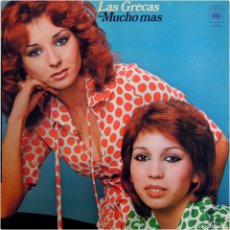 Discos de vinilo: LAS GRECAS - MUCHO MAS - LP SPAIN 1975 - CBS S80774 / DISCOLIBRO 8433