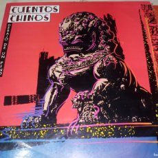 Discos de vinilo: CUENTOS CHINOS DEBAJO DE UN PINO LP 33 RPM