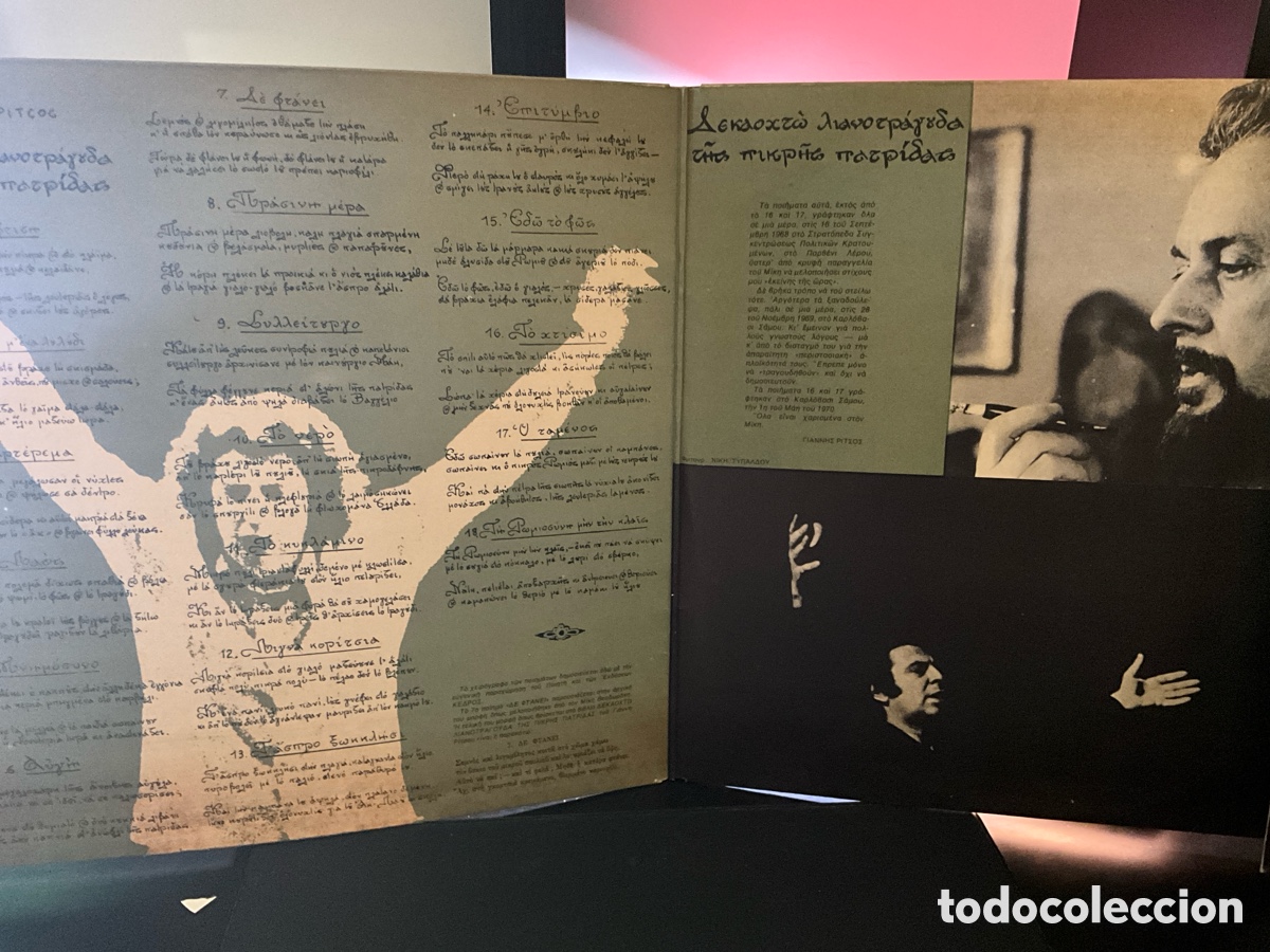 Discos de vinilo: MIKIS THEODORAKIS - Foto 3