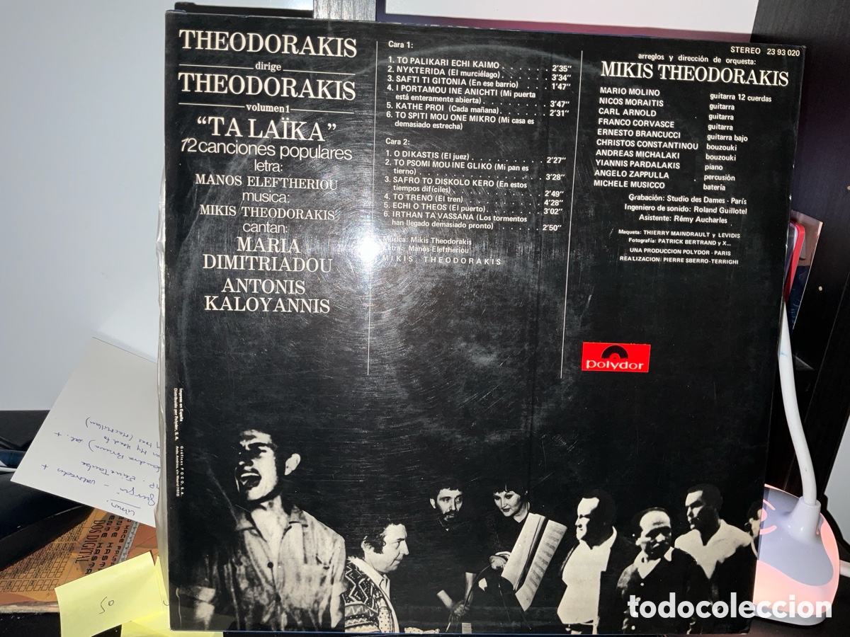 Discos de vinilo: THEODORAKIS - Foto 2
