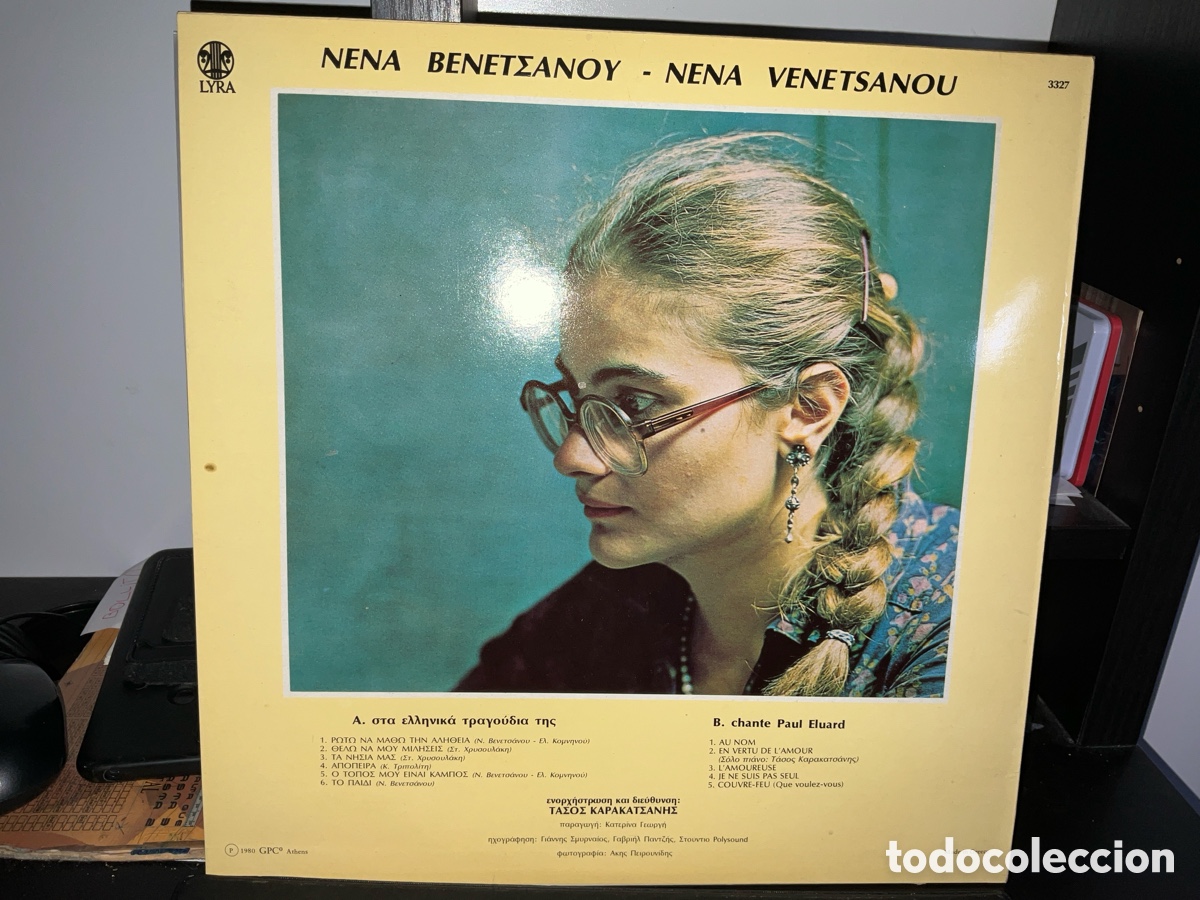 Discos de vinilo: NENA BENETEANOY - Foto 2