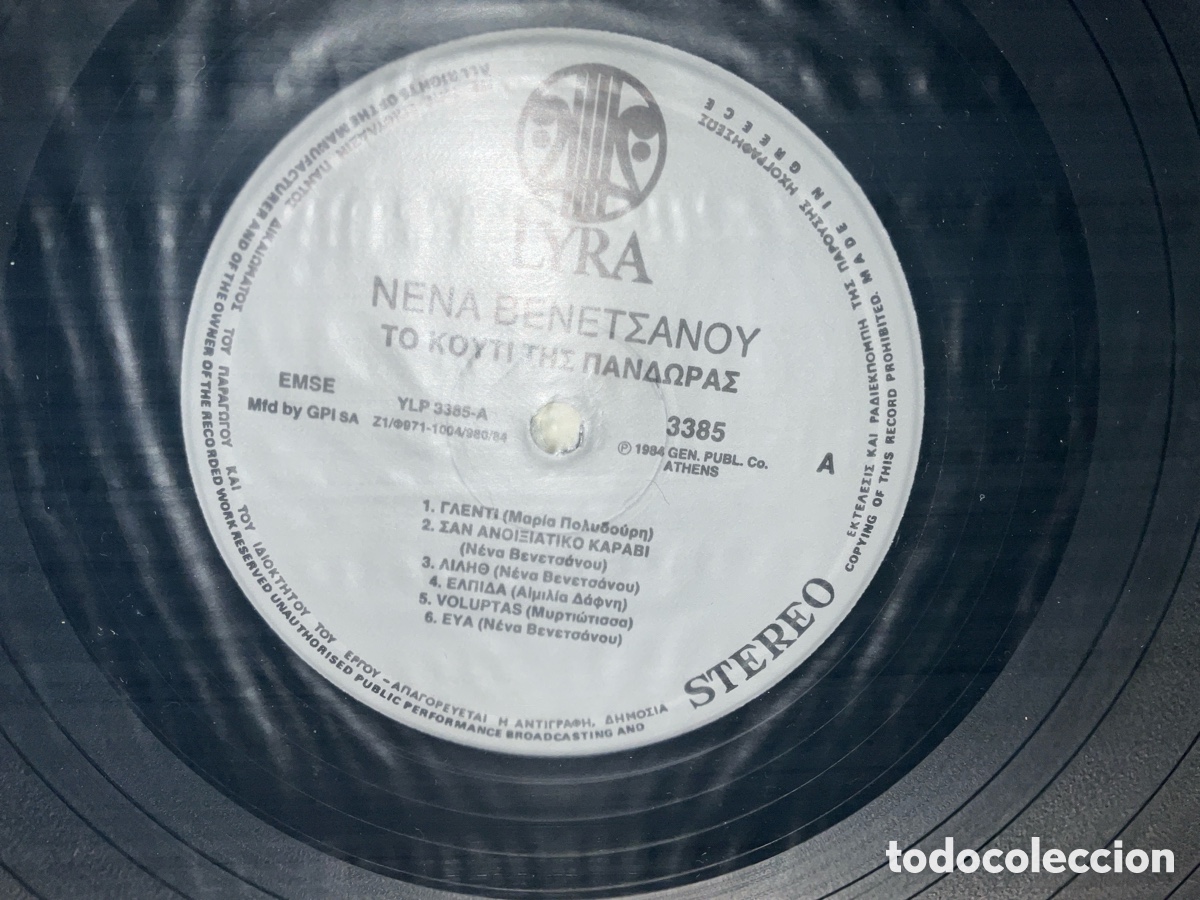 Discos de vinilo: NENA BENETEANOY - Foto 3