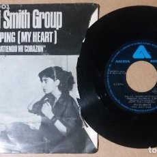 Discos de vinilo: PATTI SMITH GROUP / PUMPING (MY HEART) / SINGLE 7 PULGADAS