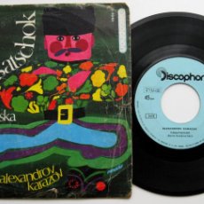 Discos de vinilo: ALEXANDROV KARAZOV - CASATSCHOK - SINGLE DISCOPHON 1969 BPY
