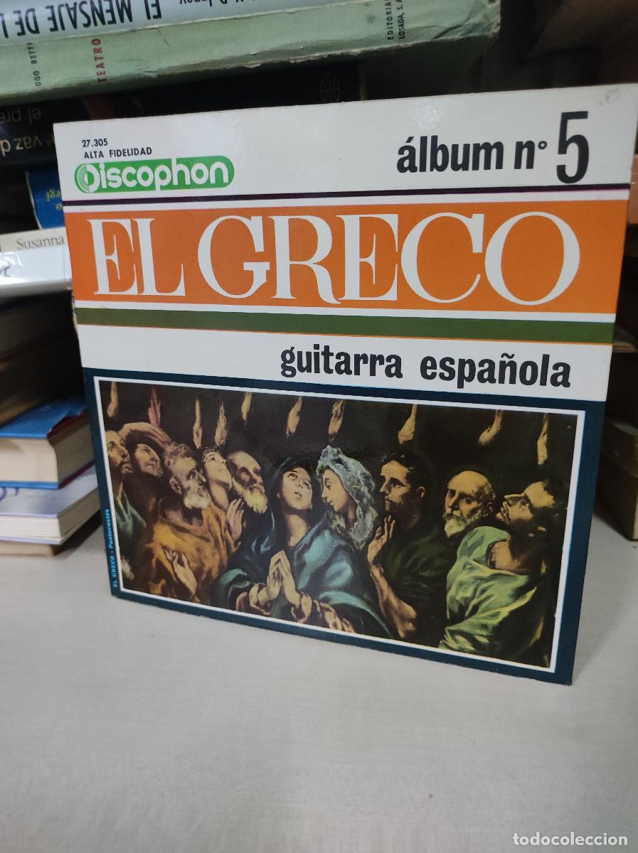 Discos de vinilo: EL GRECO GUITARRA ESPA&Ntilde;OLA - Foto 1