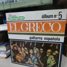 Discos de vinilo: EL GRECO GUITARRA ESPAÑOLA