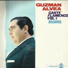 Discos de vinilo: GUZMAN ALVEA - CANTE FLAMENCO VOL1