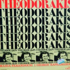 Discos de vinilo: MIKIS THEODORAKIS * LP VINILO SPAIN 1973 * EDIGSA RARE * ENCARTE CON LETRAS EN ESPAÑOL Y CATALÁN