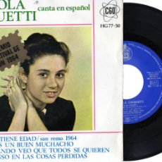 Discos de vinilo: GIGLIOLA CINQUETTI CANTA EN ESPAÑOL 1964 SPAIN EP EUROVISION