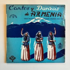 Discos de vinilo: CANTOS Y DANZAS DE ARMENIA